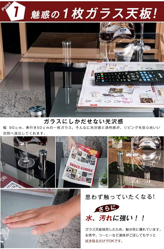 Amazon｜OSJ ガラステーブル コーヒーテーブル 強化ガラス天板 幅88cm