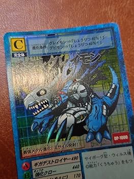 Amazon.co.jp: デジモンカード 初期 旧裏 メタルグレイモン Bo-1