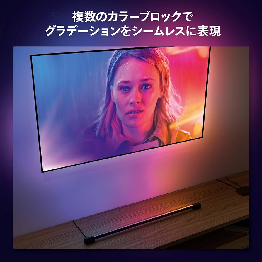 Amazon.co.jp: フィリップスヒュー(Philips Hue) ライトチューブ