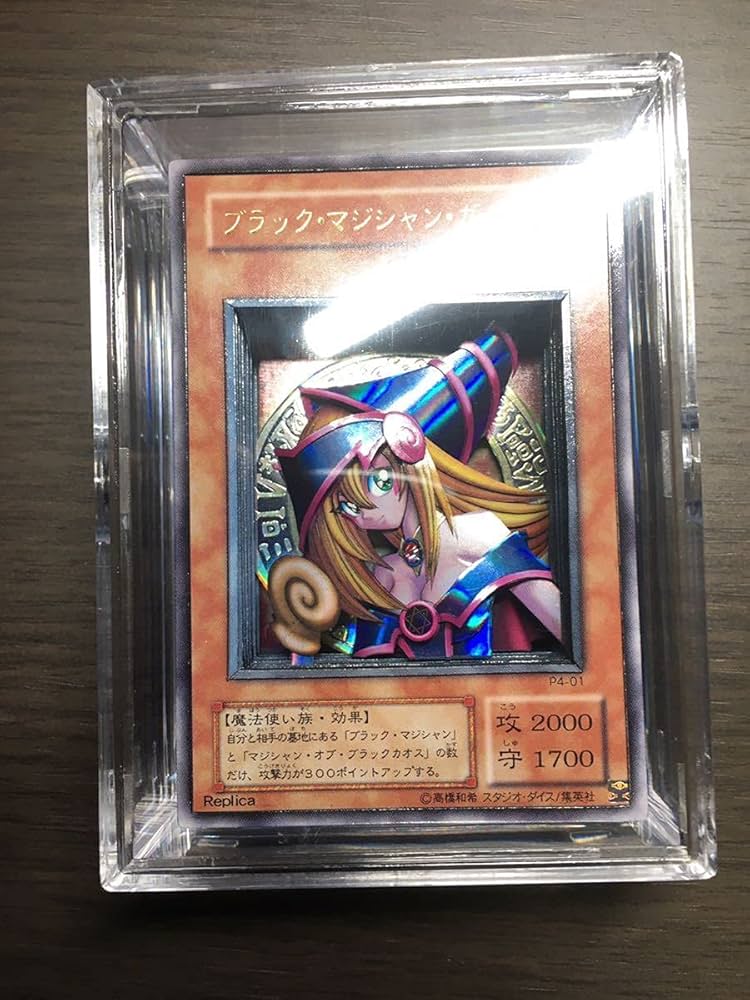 Amazon.co.jp: 遊戯王 ブラックマジシャンガール 立体カード 20th 青眼