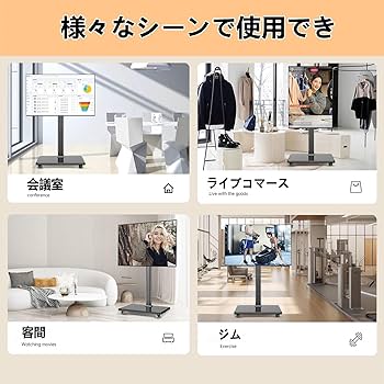 Amazon.co.jp: BESSTER 壁寄せテレビスタンドキャスター付き ハイ
