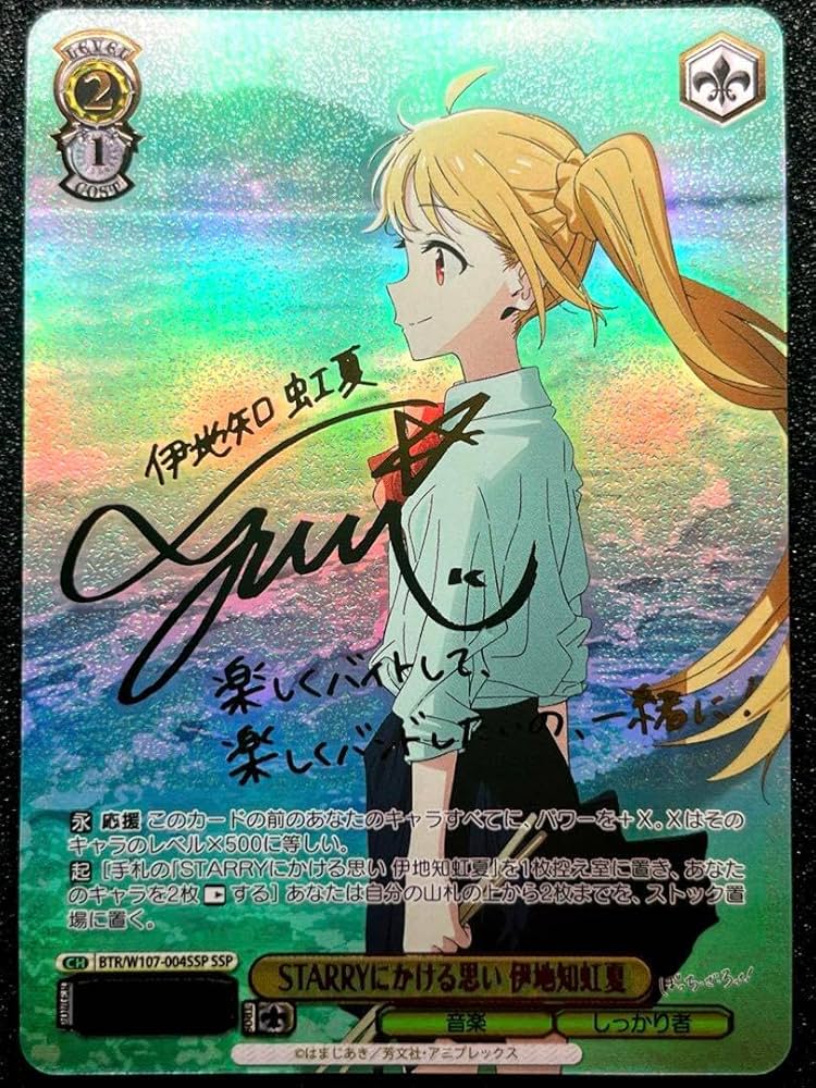 PSA10 ビルディバイドブライト 伊地知虹夏 SC サイン PSA10 ビル