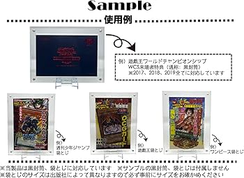 Amazon | 【付属スタンドリニューアル】 スタンド付き 黒封筒 袋とじ