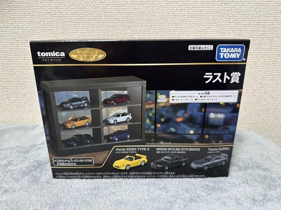 トミカくじ 5種セット おまけ付き トミカくじ 5種セット おまけ付き