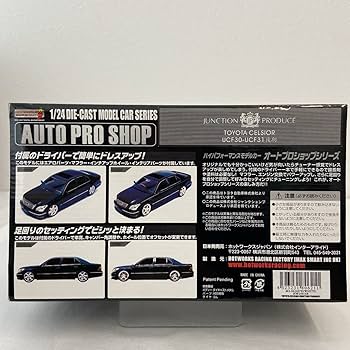 Amazon | ホットワークス 1/24 トヨタ セルシオ UCF30 UCF31 後期