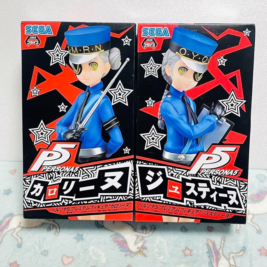 Amazon.co.jp: ペルソナ5 ジュスティーヌ カロリーヌ プレミアム