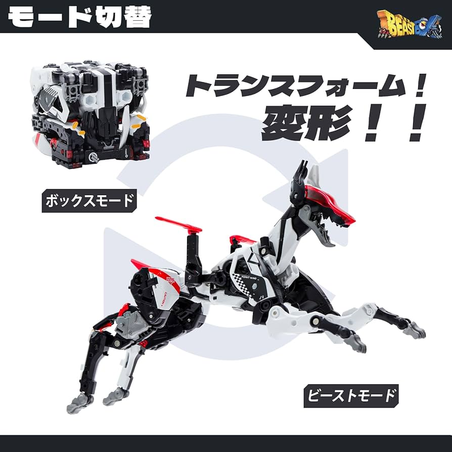 Amazon.co.jp: BEASTBOX(ビーストボックス) 52TOYS BB-51A ROARMEO