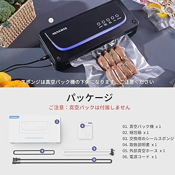 Amazon.co.jp: ALACRIS 真空パック機 真空パック 真空機 吸引力70Kpa