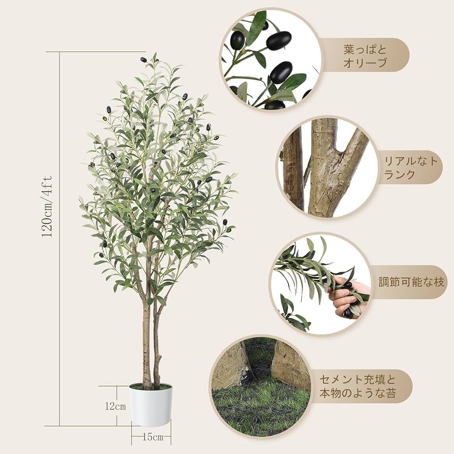 Amazon｜Alupssuc 観葉植物 【高さ120cm】フェイクグリーン 大型光触媒