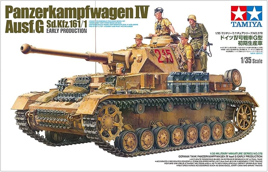 Amazon | タミヤ(TAMIYA) 1/35 ミリタリーミニチュアシリーズ No.378