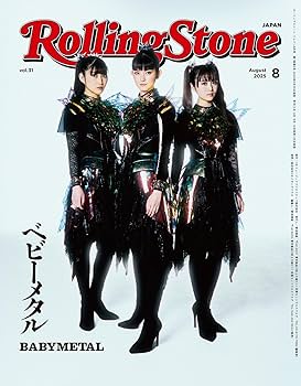 Rolling Stone Japan (ローリングストーンジャパン)vol.31(2025年8月号