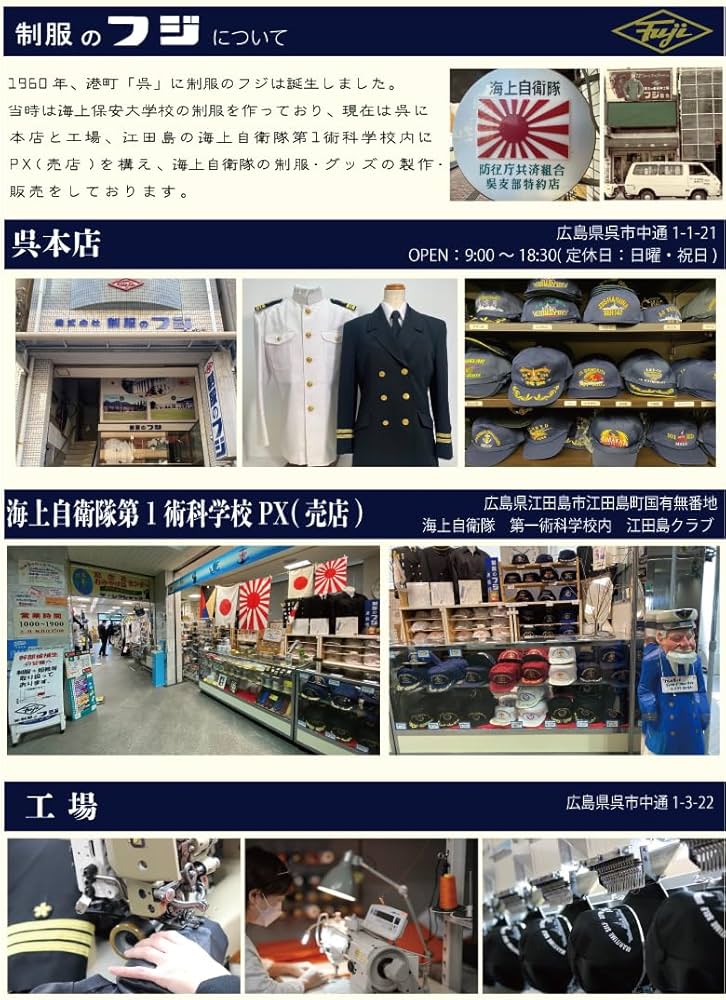 Amazon.co.jp: 金蒔絵 (舞鶴 鎮守府) ステッカー 海軍 海軍グッズ