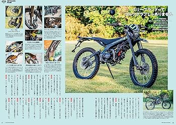 Amazon.co.jp: 所ジョージの世田谷ベース VOL.48【付録:ステッカー