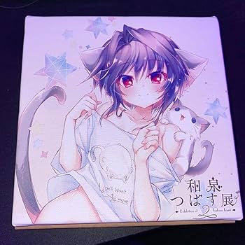 Amazon.co.jp: 確認必須 9-nine- キャンパスアート 結城希亜 : おもちゃ