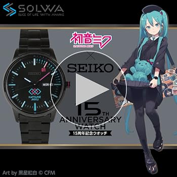 Amazon.co.jp: 初音ミク 15thAniversaryウォッチ : ホビー