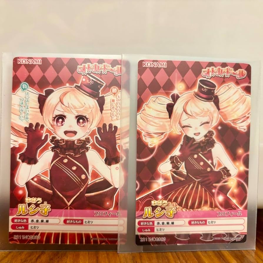 Amazon.co.jp: オトカドール カードコネクト版まおうルシ子QR PR