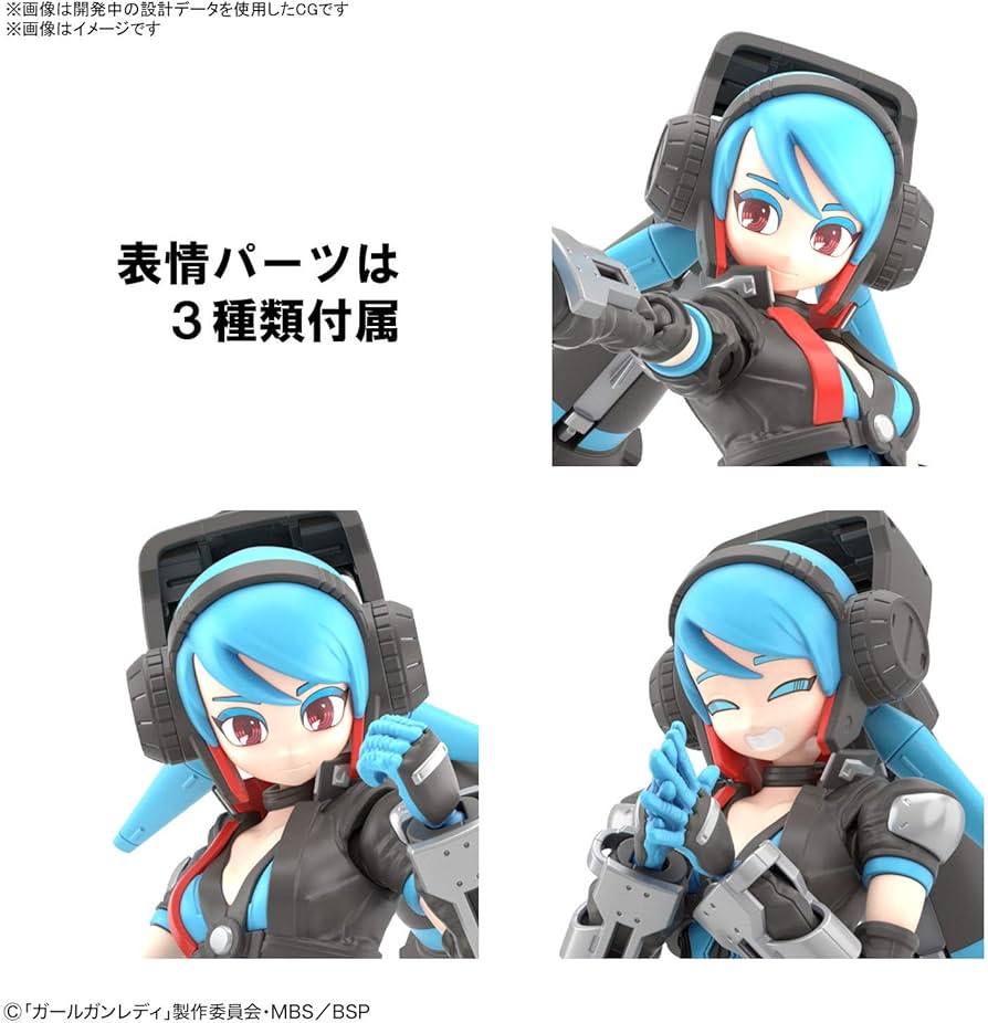 Amazon | ガールガンレディ アタックガールガン×レディコマンダー