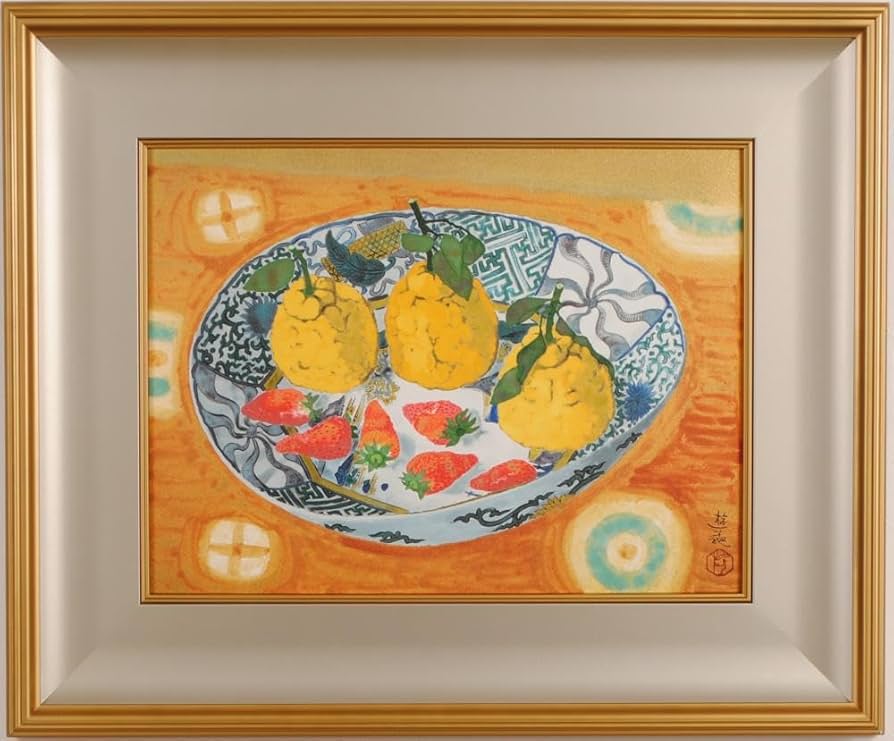 Amazon.co.jp: 小倉遊亀 明果 静物画 絵画 蜜柑 苺 和風 日本画家