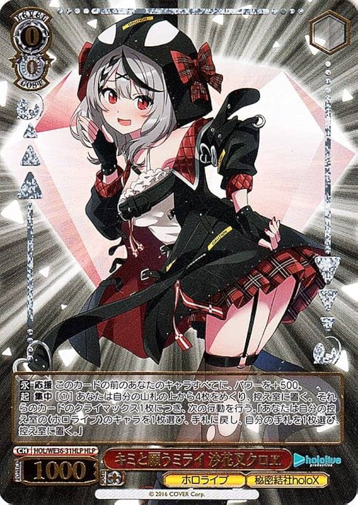 ヴァイス】ホロライブHLP全53種 フルコンプセット ヴァイス