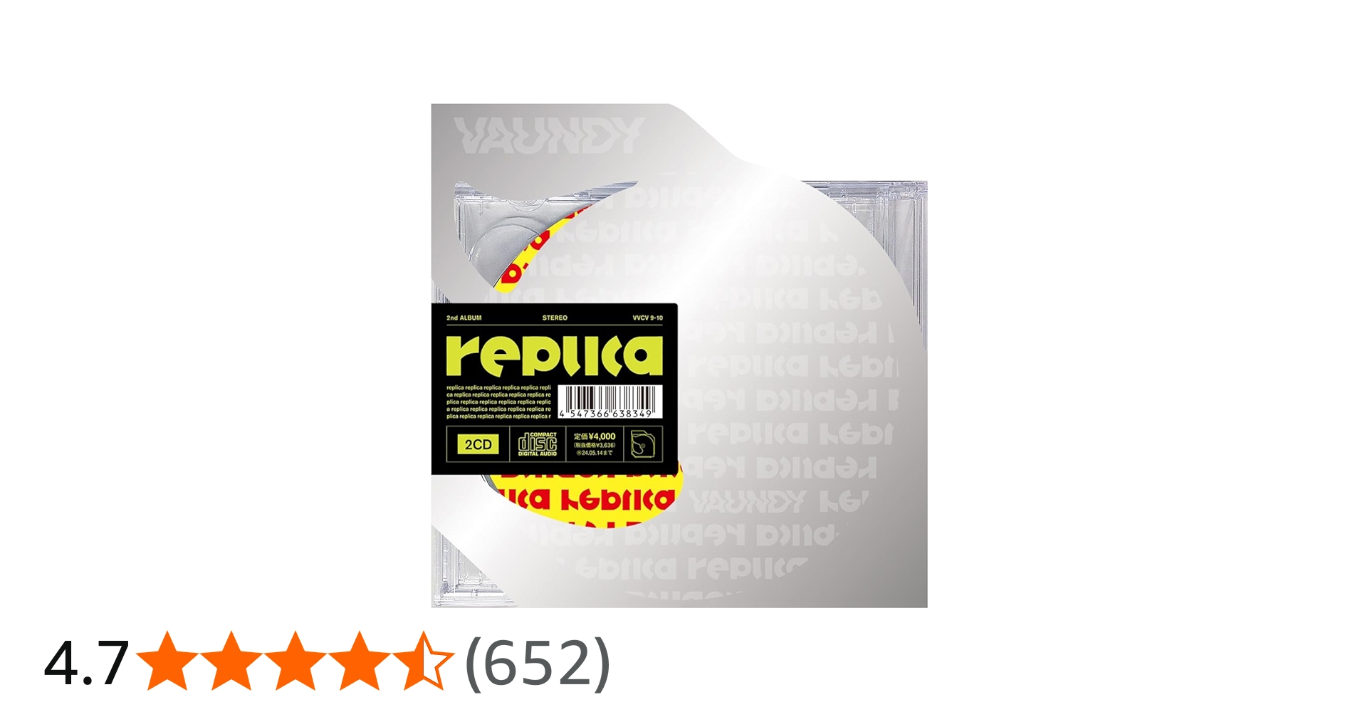 Amazon.co.jp: Vaundy : 【Amazon.co.jp限定】replica (通常盤