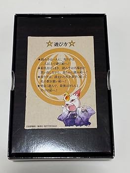 Amazon.co.jp: 双星の陰陽師 レゾナンス 名場面 カルタ ホビー グッズ