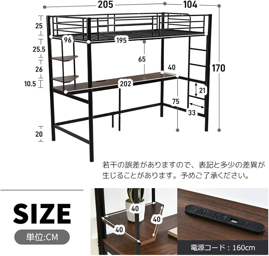 Amazon｜【デスク付き】OSJロフトベッド シングル コンセント付き 宮棚