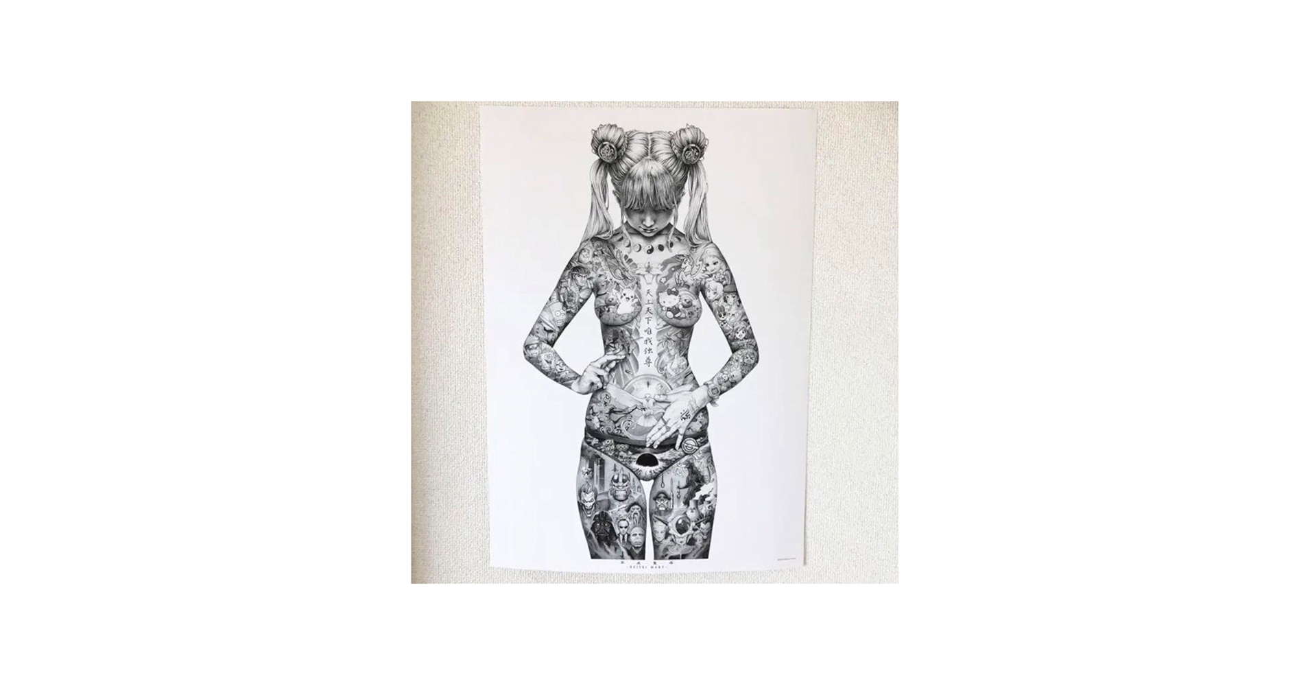Amazon.co.jp: 販売 大友昇平 平成聖母A2ポスター shohei otomo