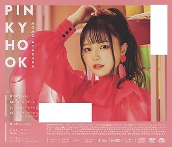 Amazon | ピンキーフック (初回生産限定盤) | 麻倉もも | アニメ