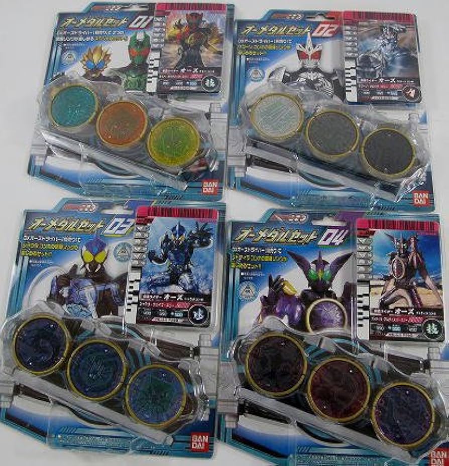 Amazon | 仮面ライダーOOO(オーズ) オーメダルセット 01 02 03 04