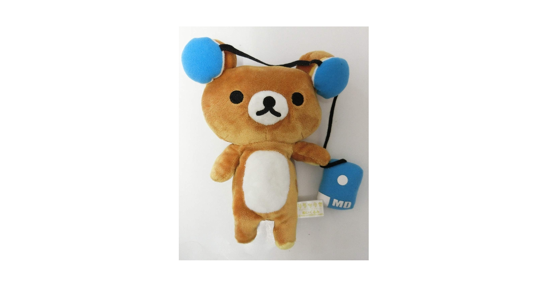 リラックマ ぬいぐるみ ヘッドホン 非売品 アミューズメント専用景品