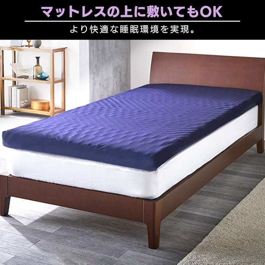 Amazon.co.jp: アイリスオーヤマ マットレス セブンフィットマットレス
