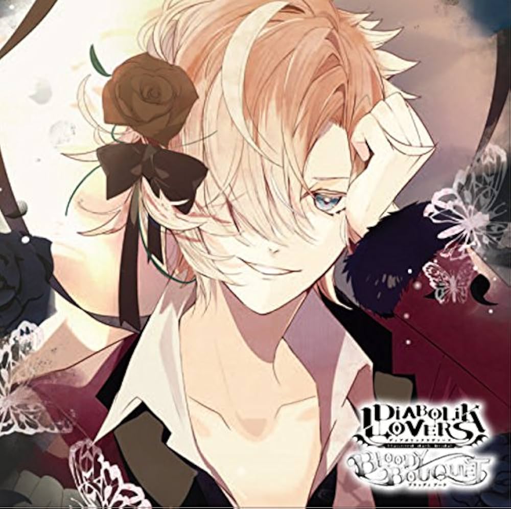 Amazon.co.jp: DIABOLIK LOVERS ドS吸血CD BLOODY BOUQUET Vol.5 無神