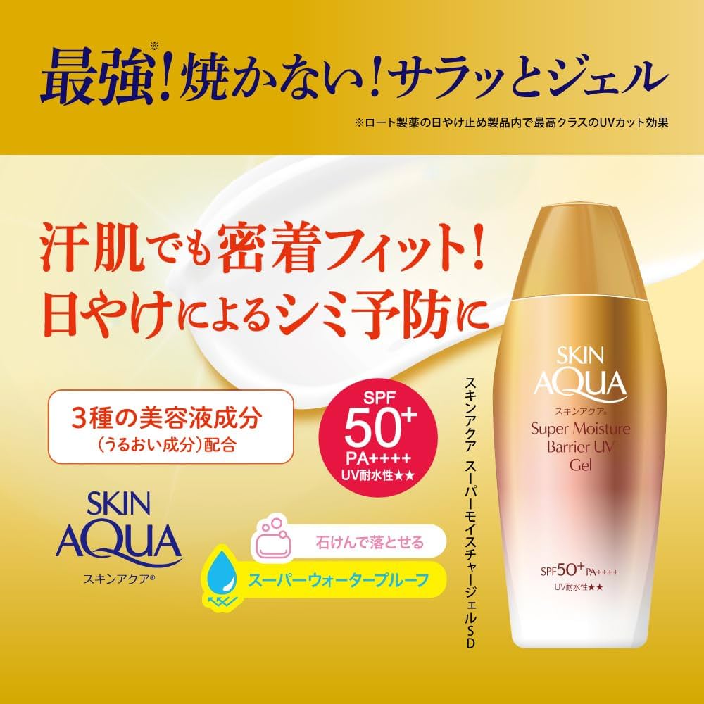 スキンHウォータージェルⅡ 50g スキンHウォータージェルⅡ 50g レイワ
