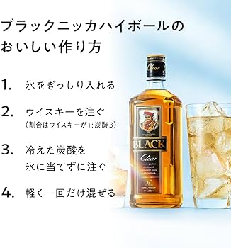 Amazon.co.jp: ブラックニッカ クリア [ ウイスキー 日本 700ml