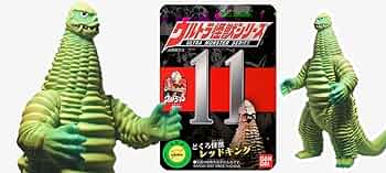 Amazon.co.jp: ウルトラ怪獣シリーズ11 レッドキング : おもちゃ