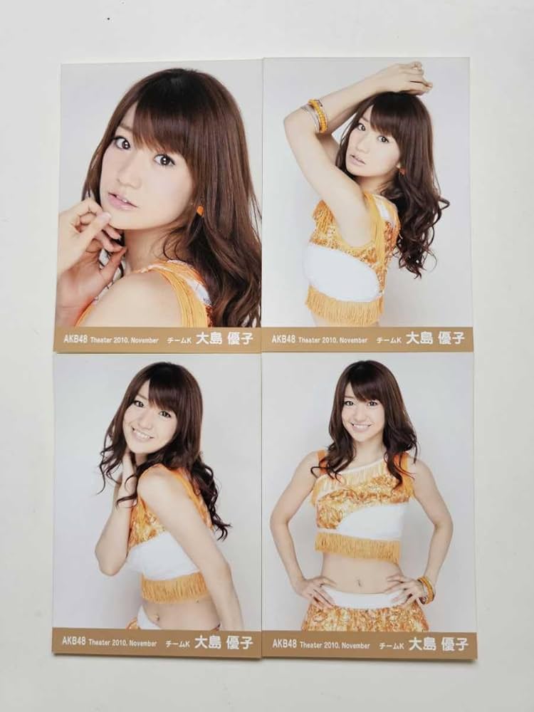 本物保証】 AKB48 大島優子 生写真 分かる人には分かる激レア生写真