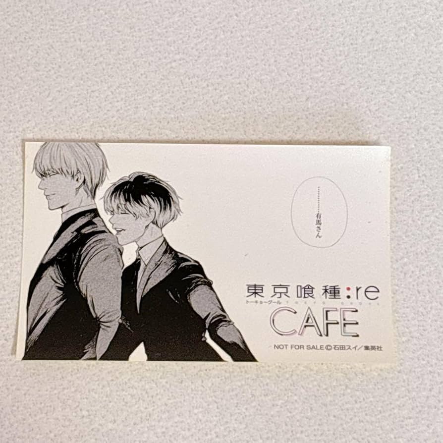 Amazon.co.jp: 東京喰種 カフェ 限定 シール ステッカー 金木研 有馬貴
