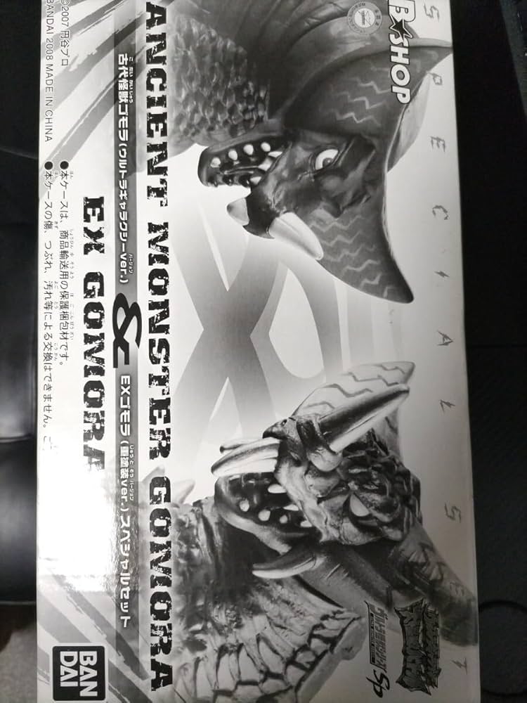 Amazon | ウルトラギャラクシー 大怪獣バトル ゴモラ ウルトラ