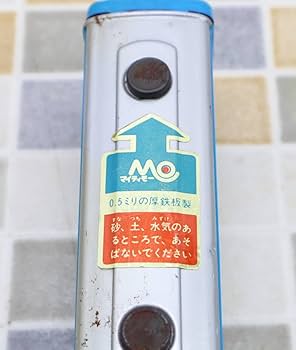 Amazon.co.jp: ヴィンテージ｜ブリキ 電車 京浜東北 JR｜T.N TN 野村