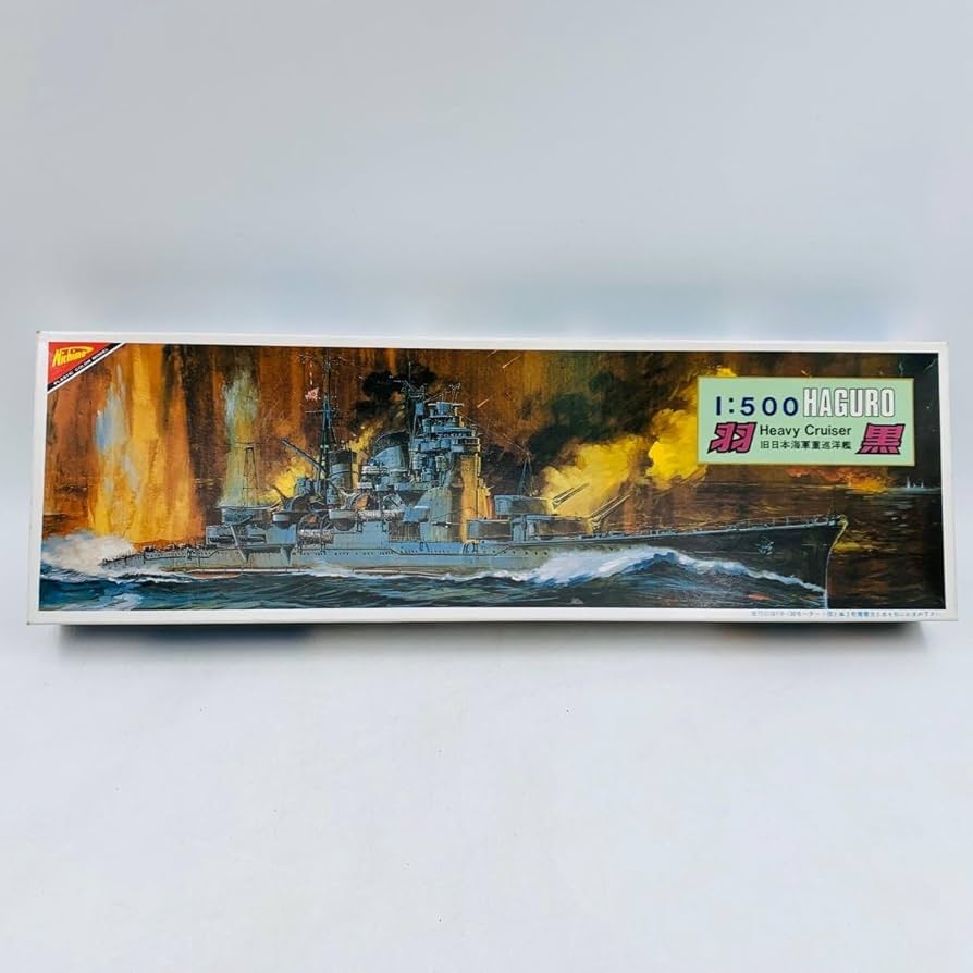 Amazon | 未組立 ニチモ 1/500 旧日本海軍重巡洋艦 羽黒 | プラモデル 通販