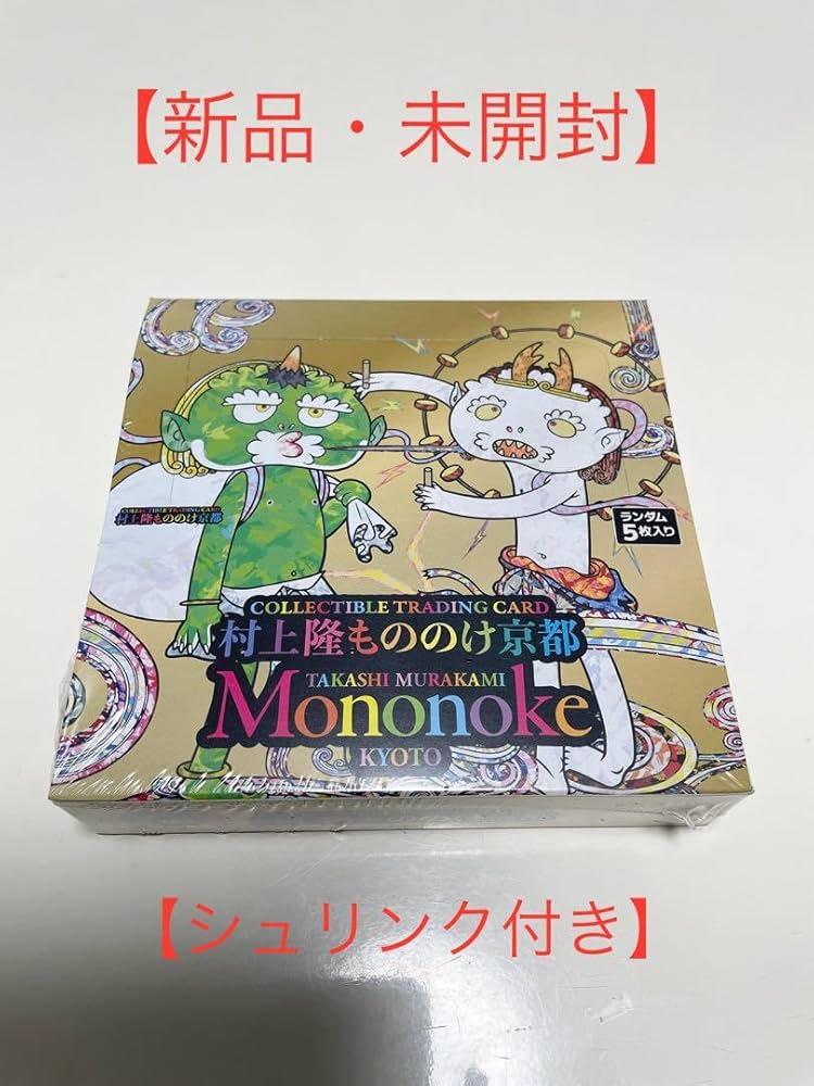 Amazon.co.jp: 村上隆 もののけ京都 日本語版 シュリンクbox