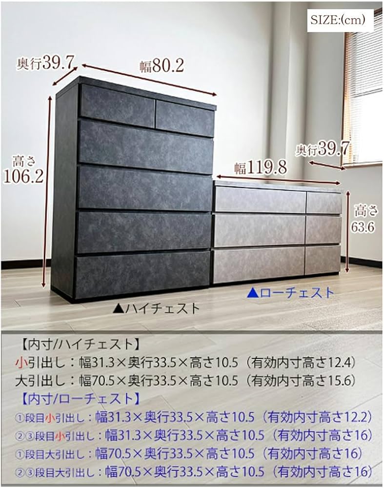Amazon｜アルファタカバ チェスト 5段 幅80 取っ手なし グレー 箪笥 大