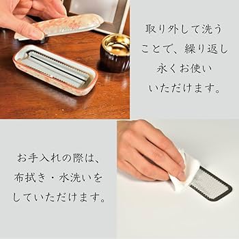 Amazon｜サンメニー 交換用 網 小 寝かせる 線香皿 用 金属網 日本製
