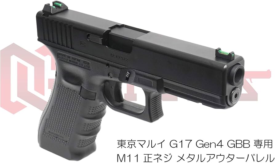 Amazon | [DCI Guns] 11mm正ネジメタルアウターバレル 東京マルイ