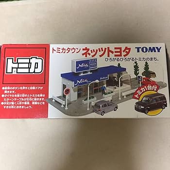 Amazon.co.jp: TOMY トミー トミカタウン ネッツトヨタ : おもちゃ