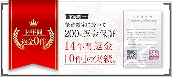 Amazon.co.jp: スティーブ・ウォズニアック 直筆 サイン 入り 8×10