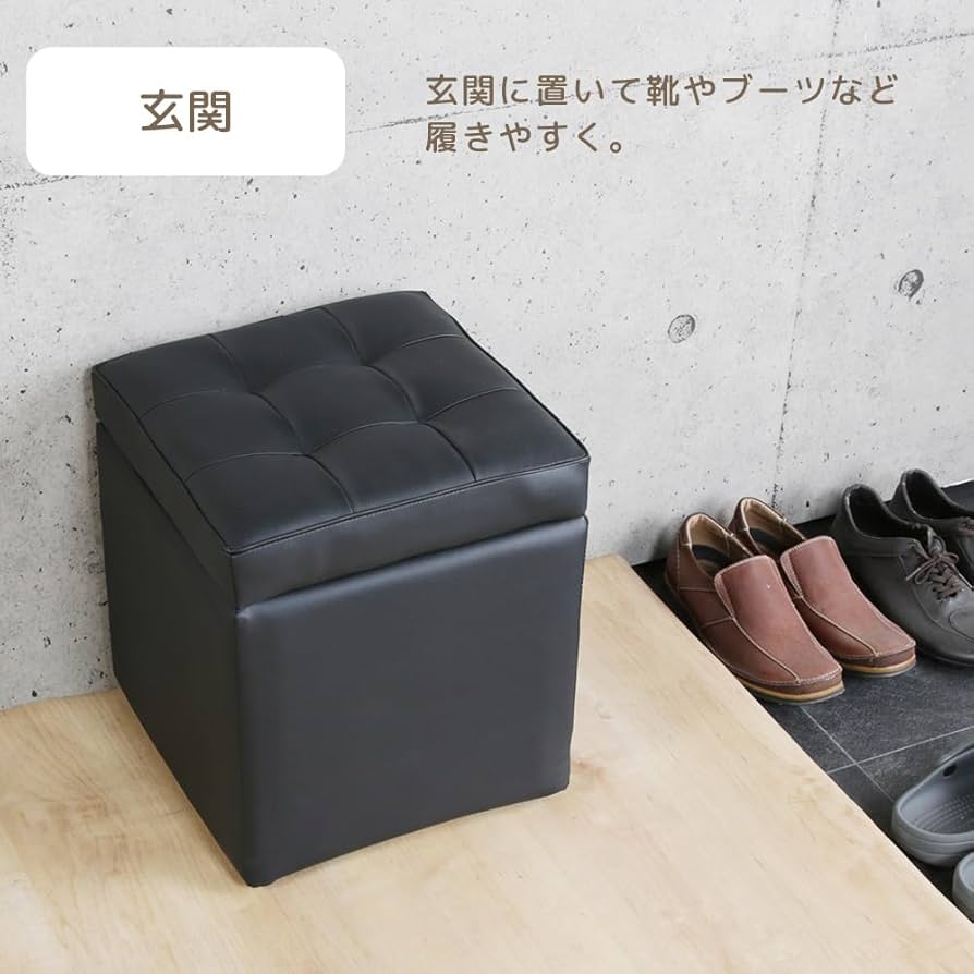Amazon｜システムK 収納スツール 【座る 乗せる 収納 をこれ1台で