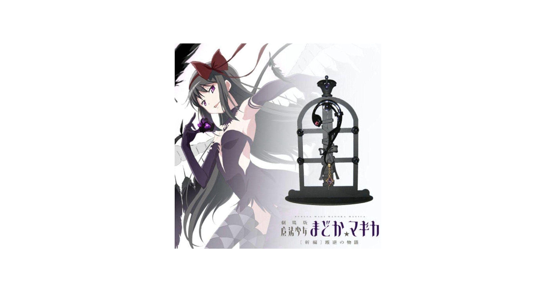 Amazon.co.jp: 魔法少女まどかマギカ 暁美ほむら イヤーカフスセット