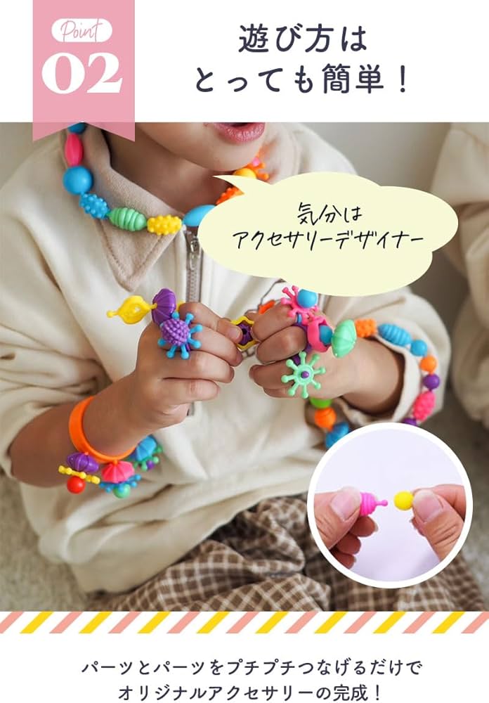Amazon.co.jp: sezu ビーズアクセサリーキット 500個セット 女の子向け