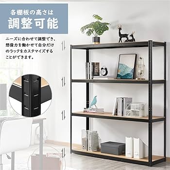 Amazon｜Yaheetech スチールラック メタルラック 幅150 奥行き45 高さ